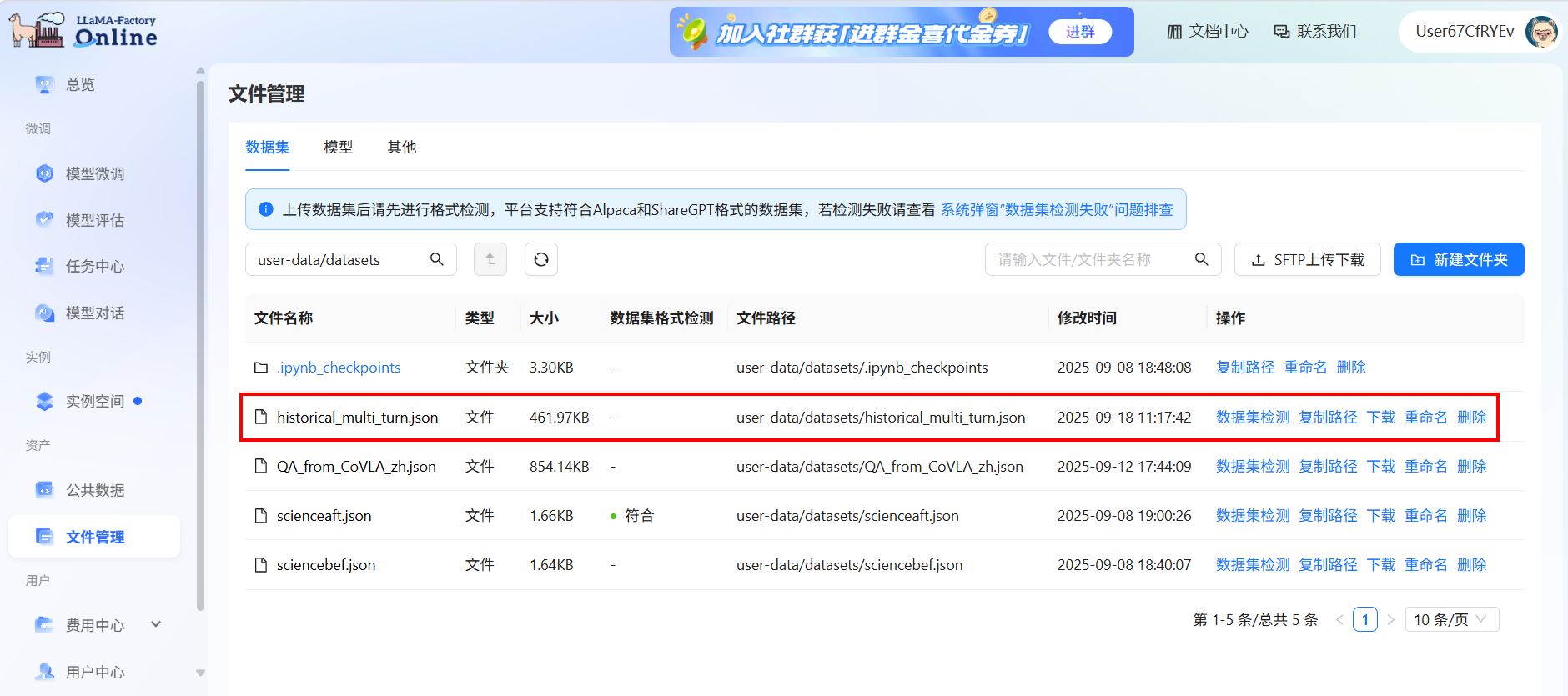 连接1