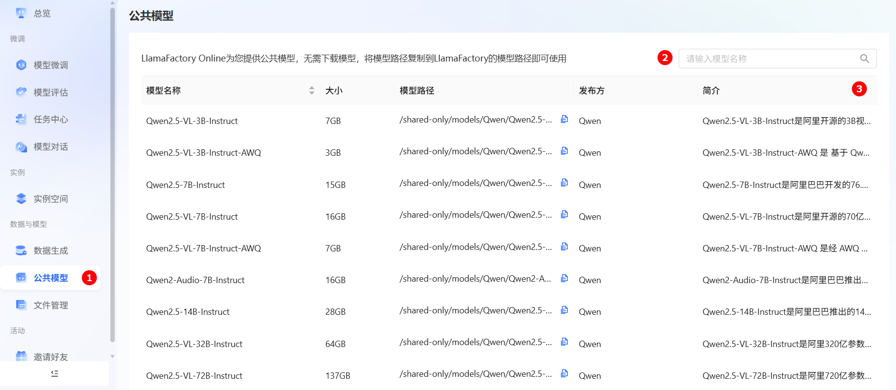 数据处理