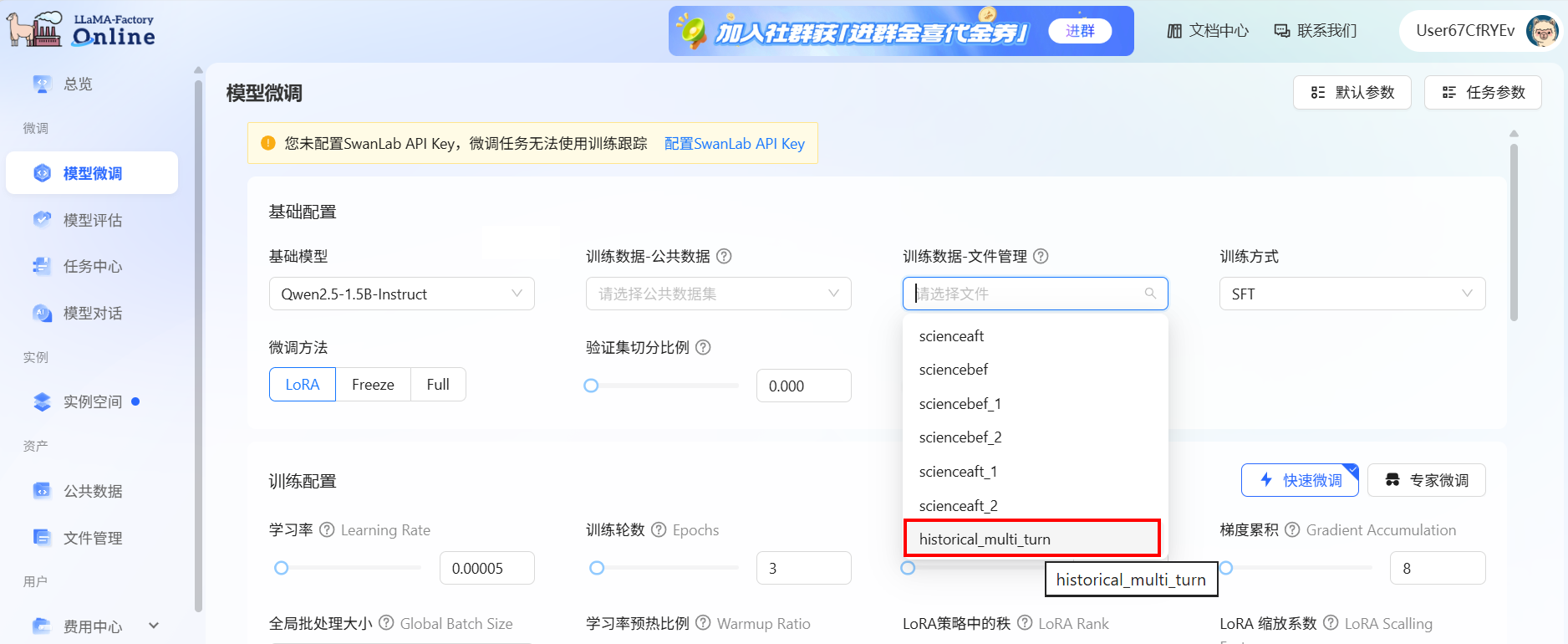 连接1