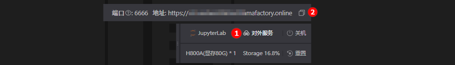 开始微调