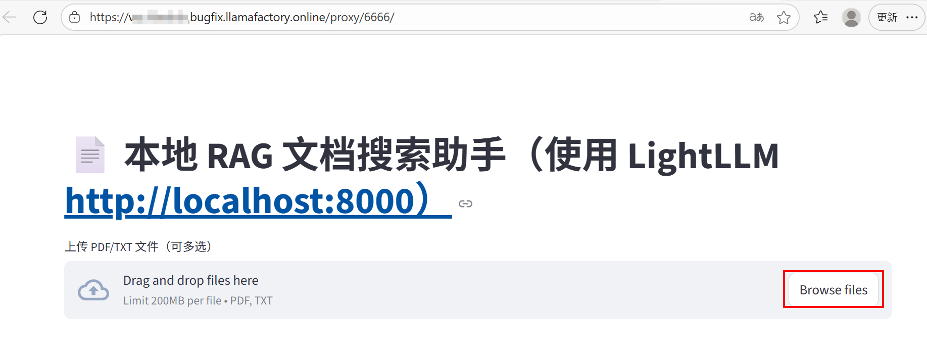 SwanLab对比图