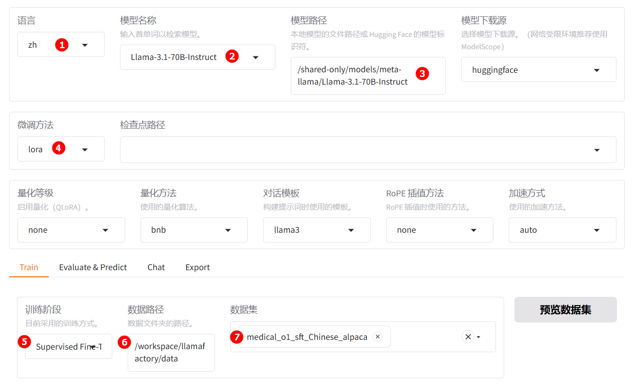 参数设置1