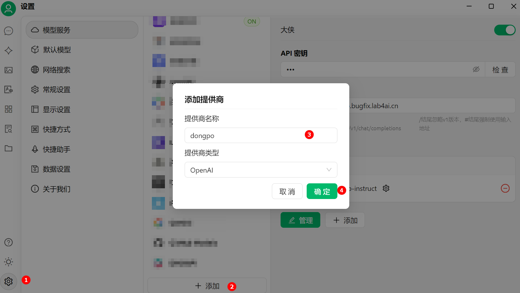 SwanLab对比图