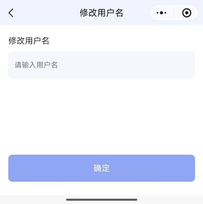 用户信息