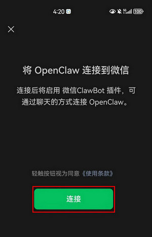 SwanLab对比图