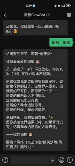 SwanLab对比图