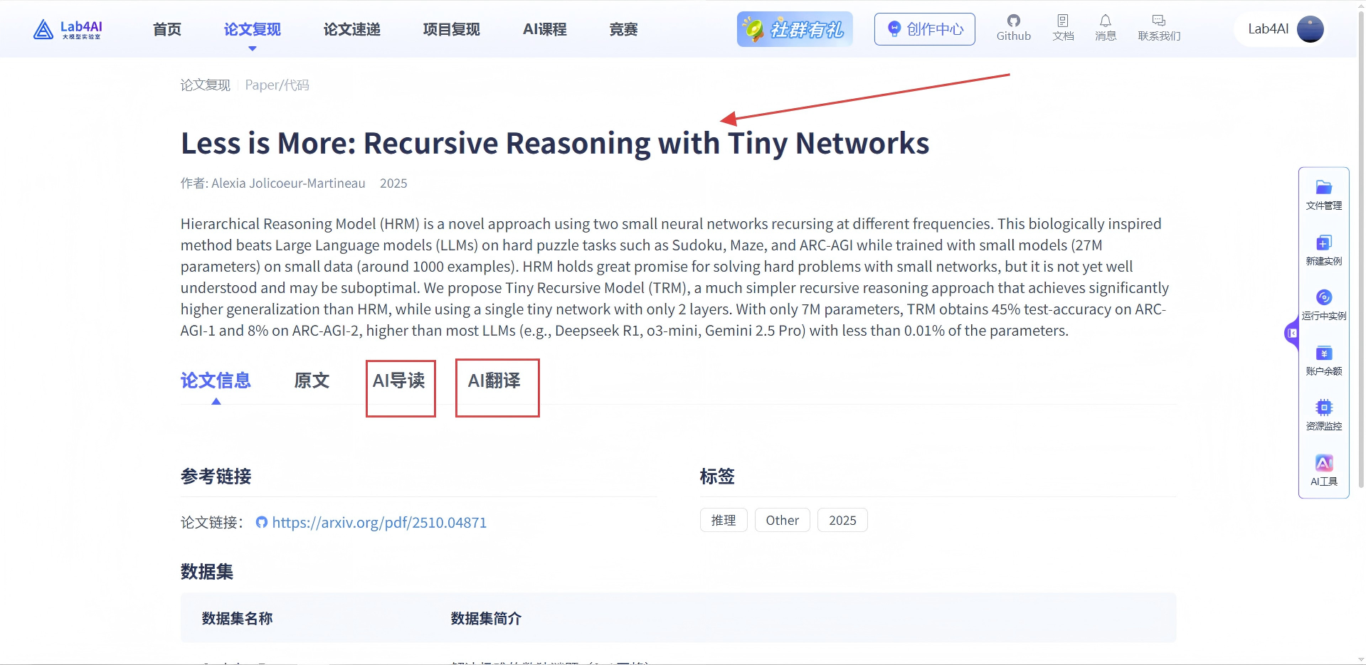 Lab4AI提供 ✨AI导读 和 AI翻译✨ 工具