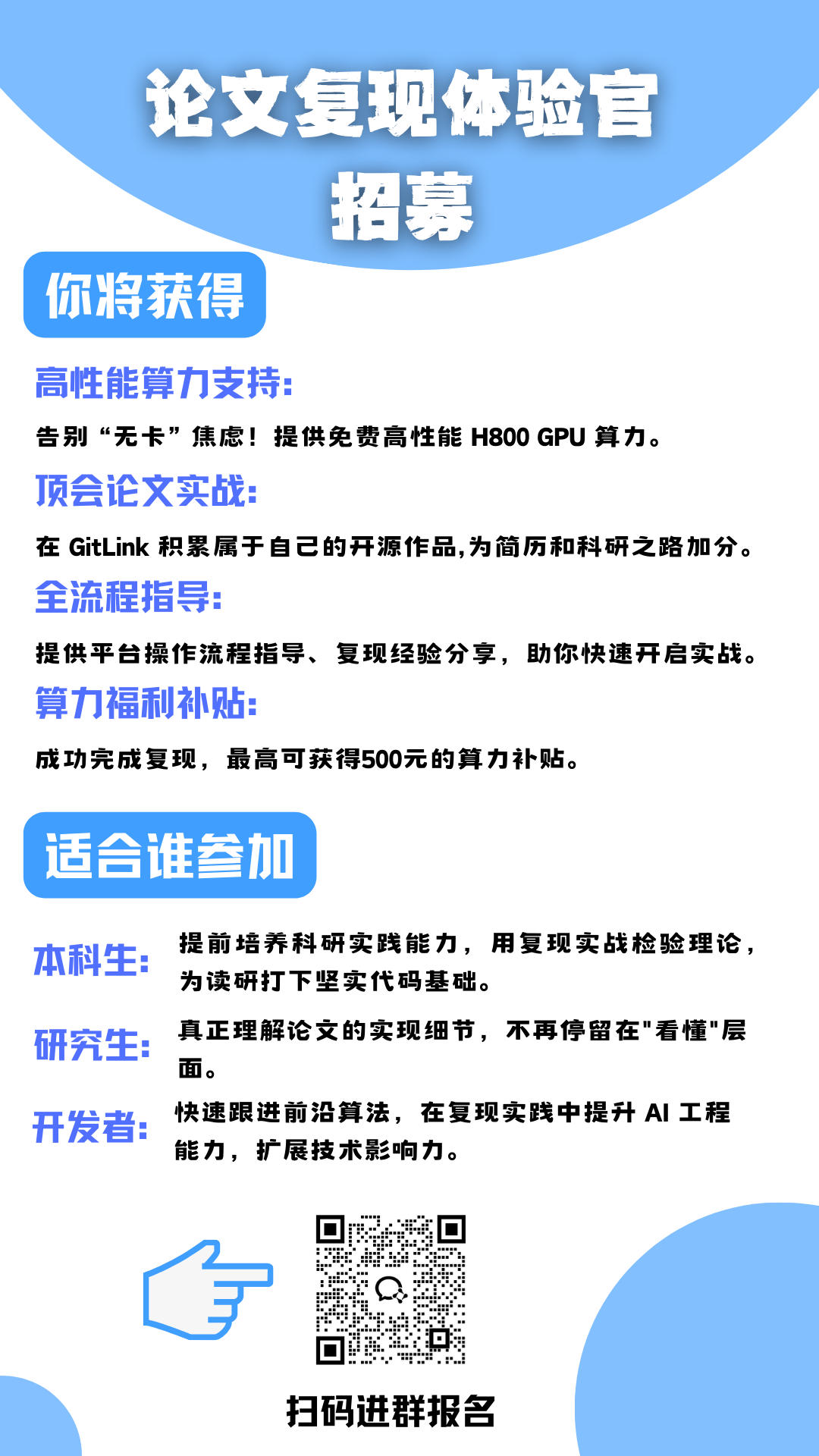 图片加载失败时的提示文字