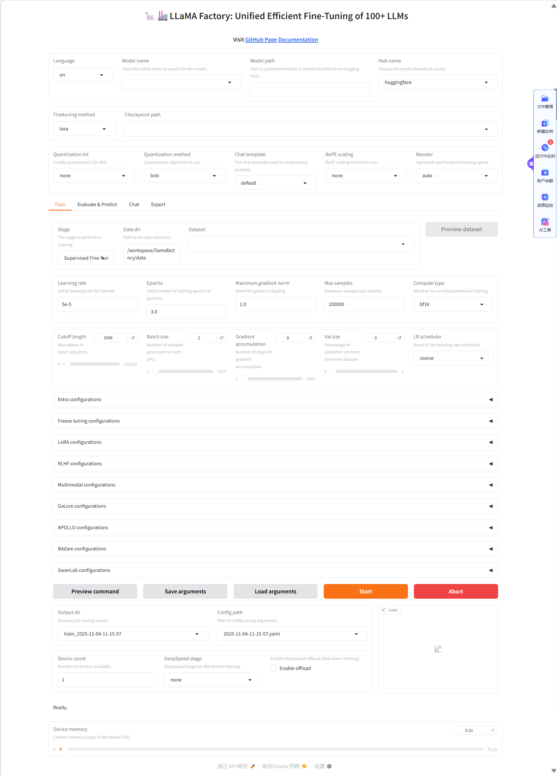进入VScode工作空间
