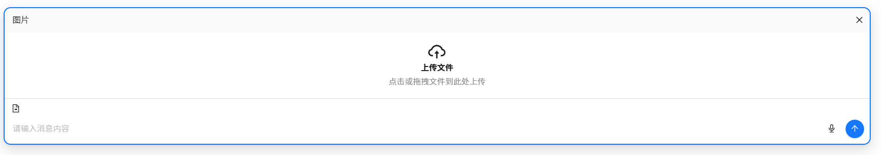 对话3