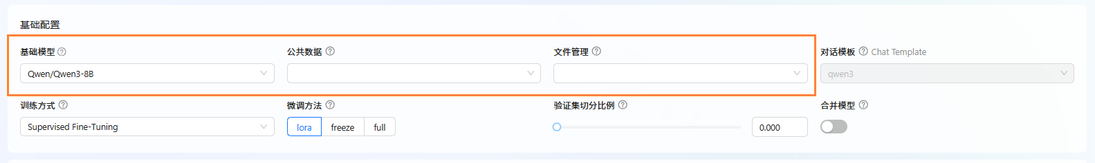 任务参数1