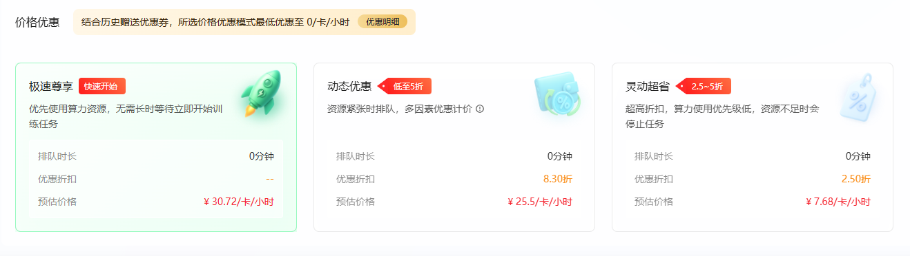 任务模式
