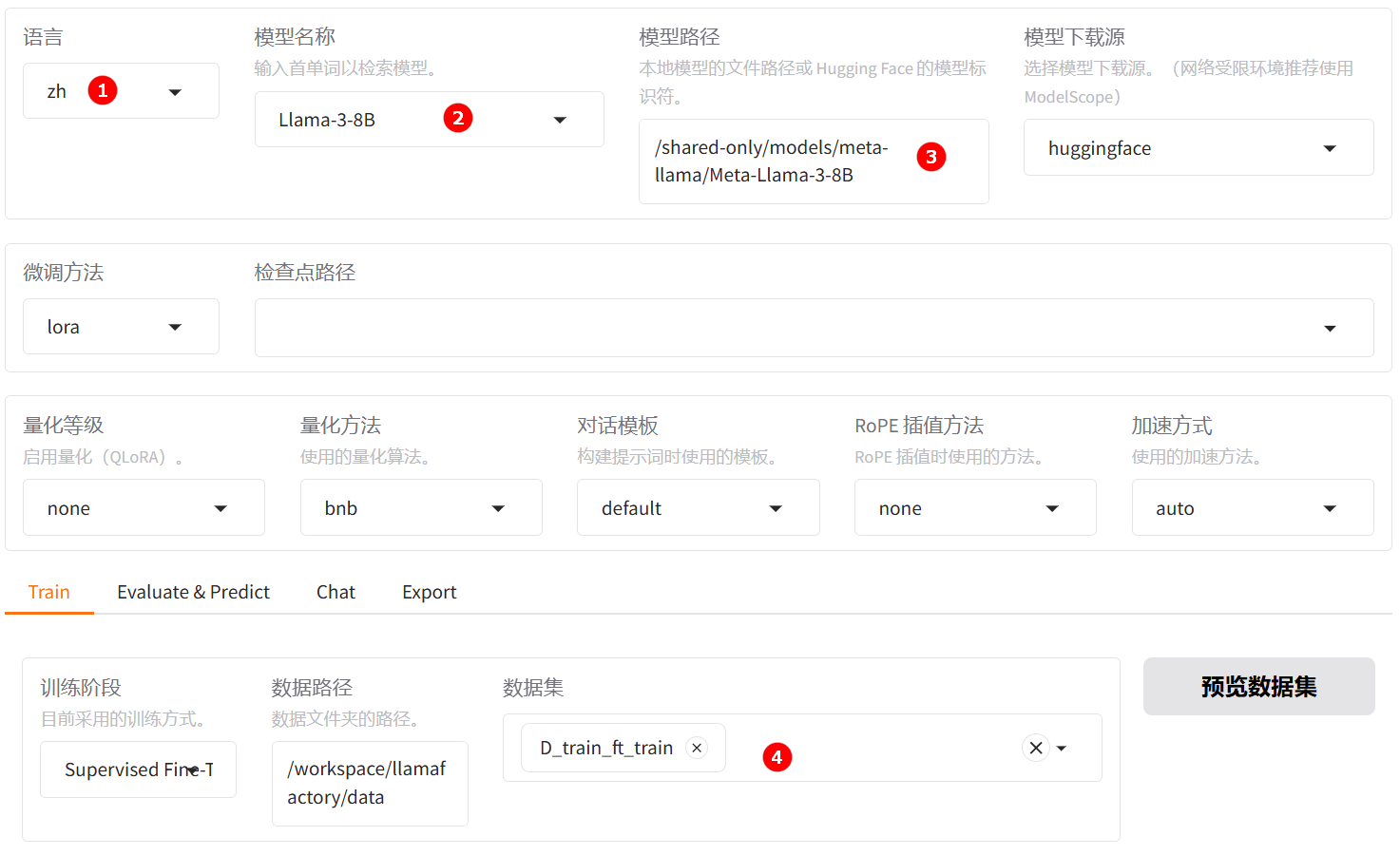 SwanLab对比图
