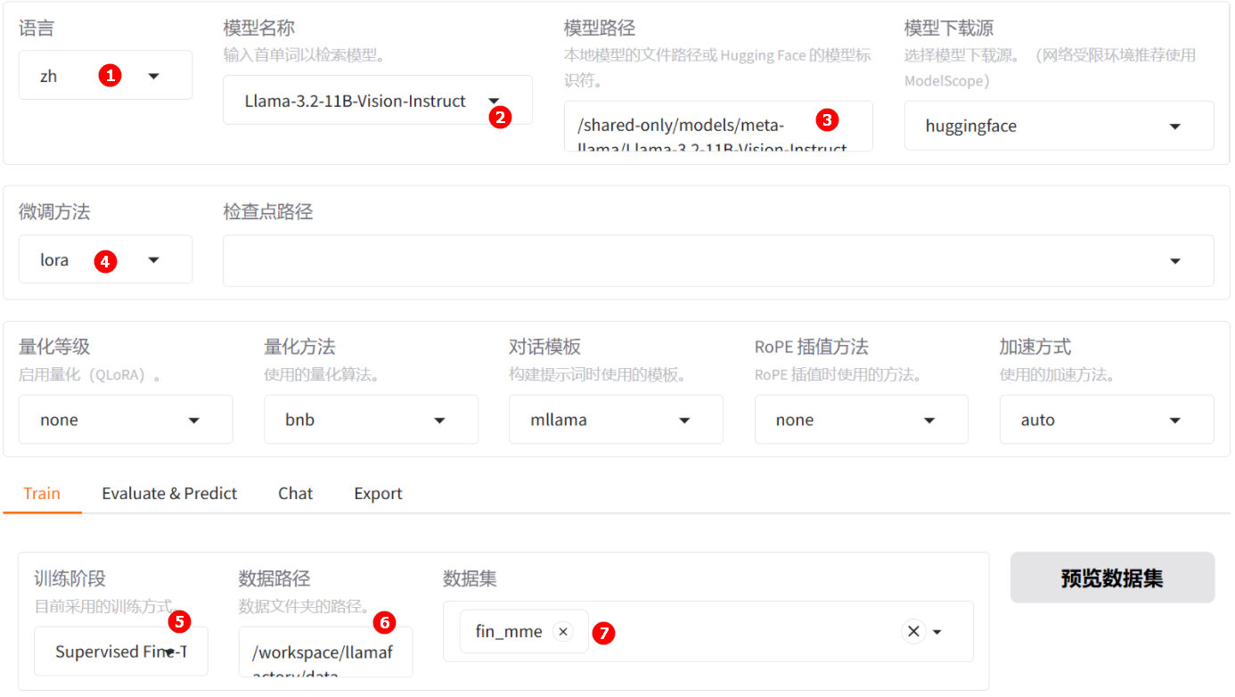 SwanLab对比图