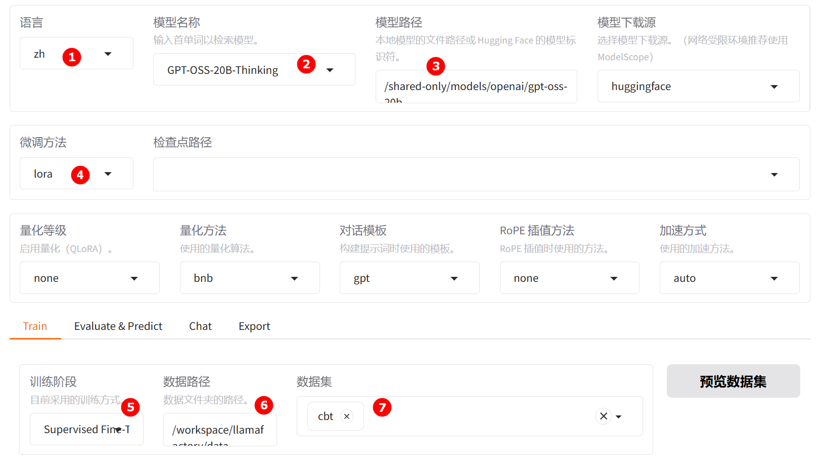 SwanLab对比图