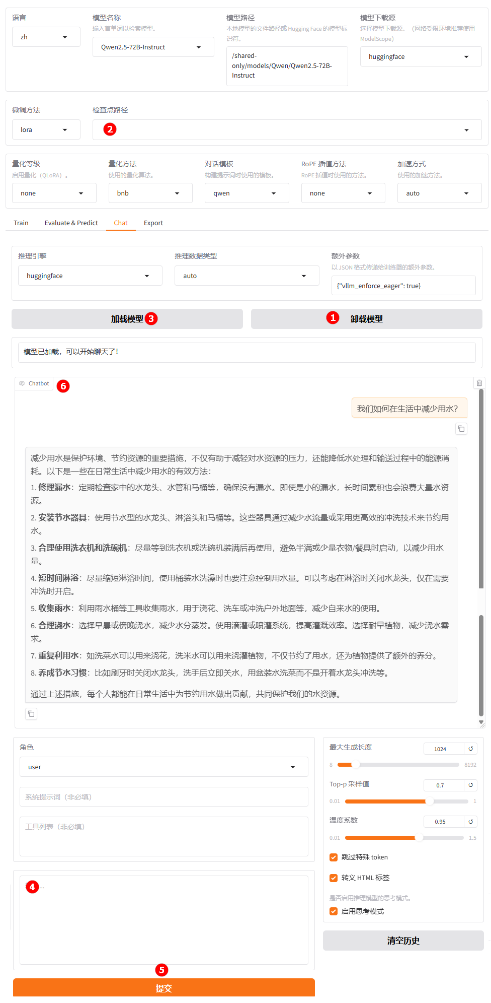 SwanLab对比图