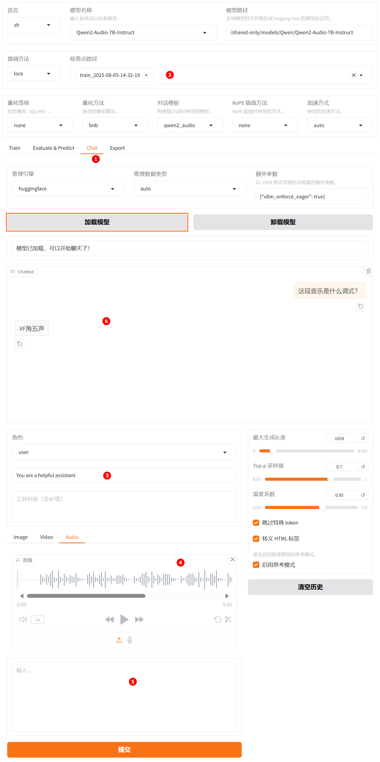 SwanLab对比图
