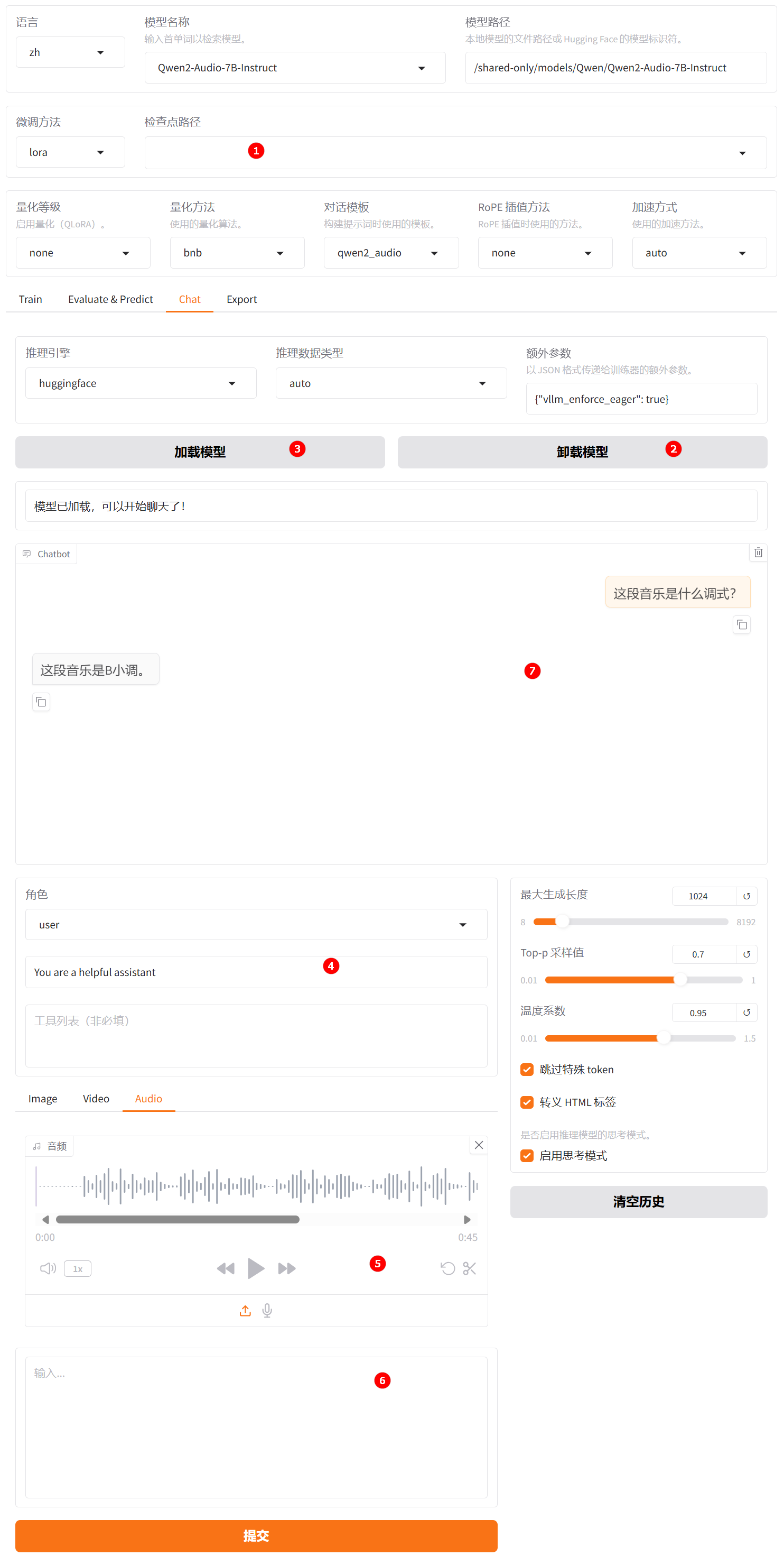 SwanLab对比图
