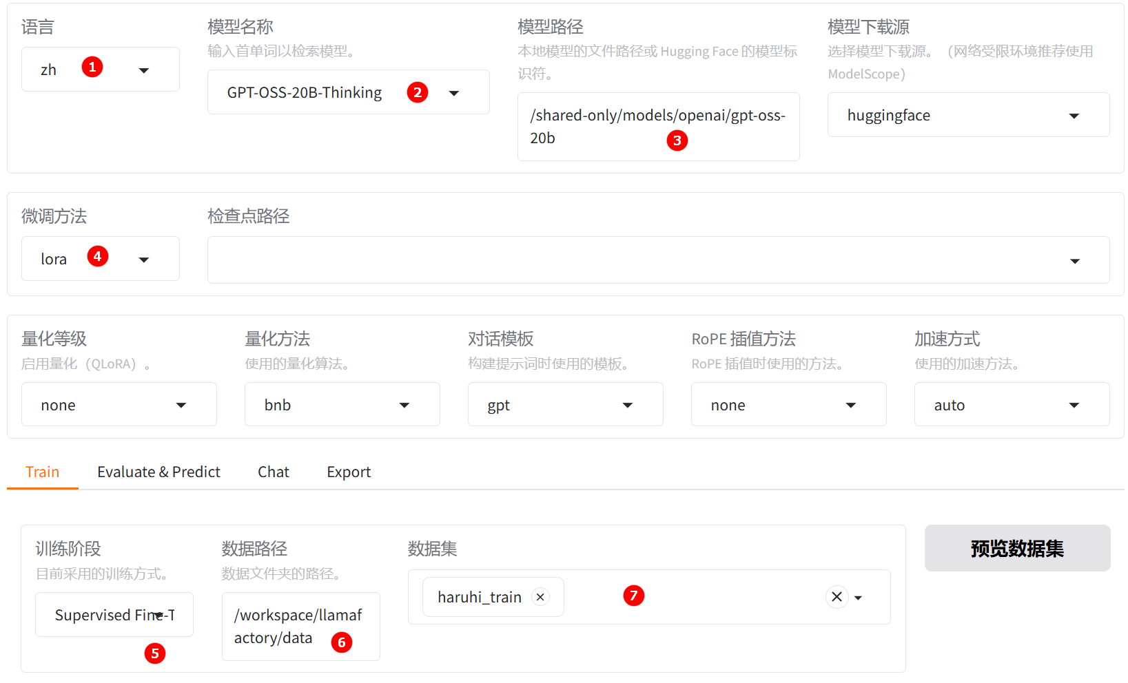 SwanLab对比图