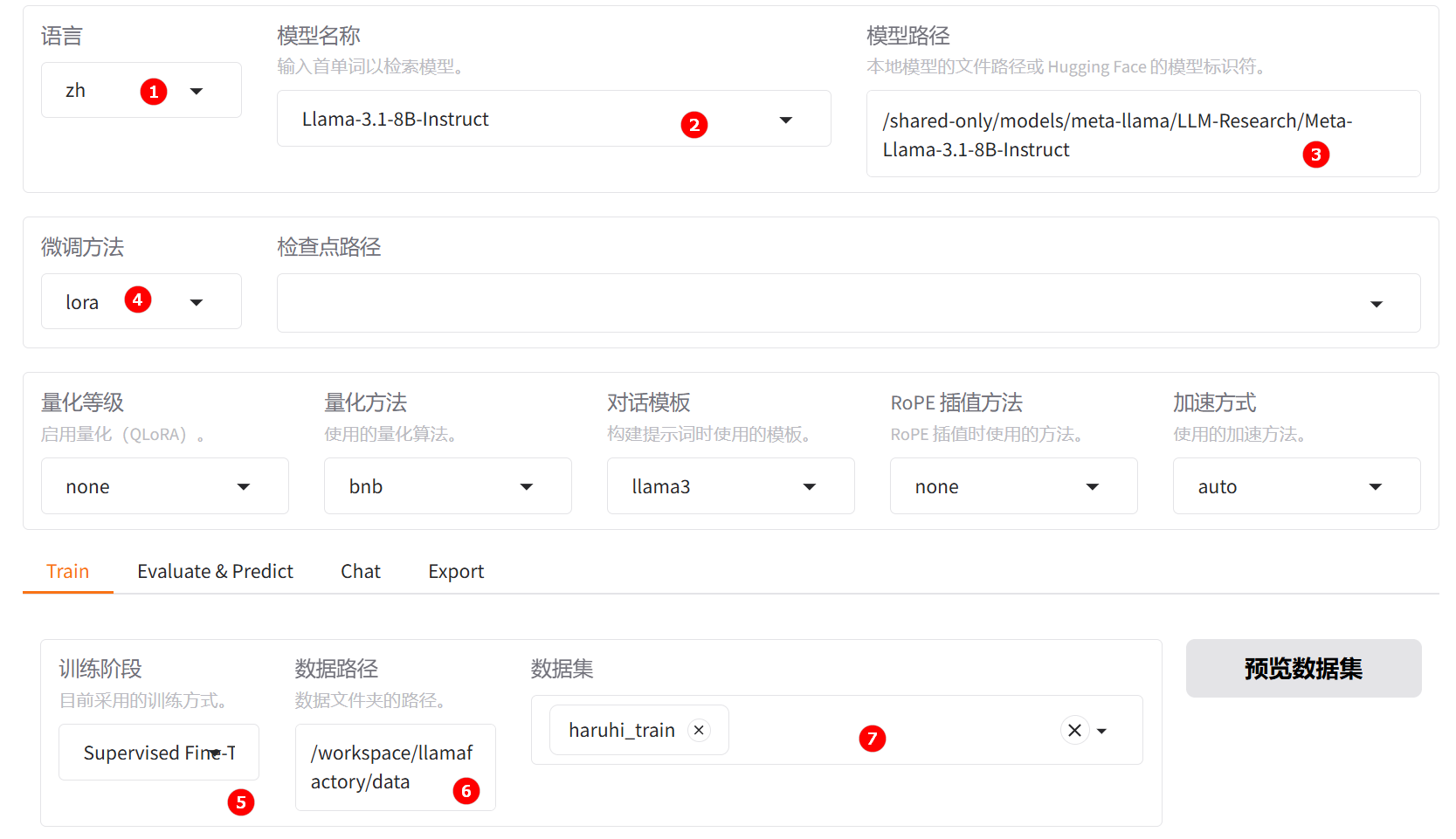 SwanLab对比图