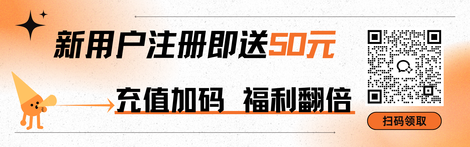SwanLab对比图