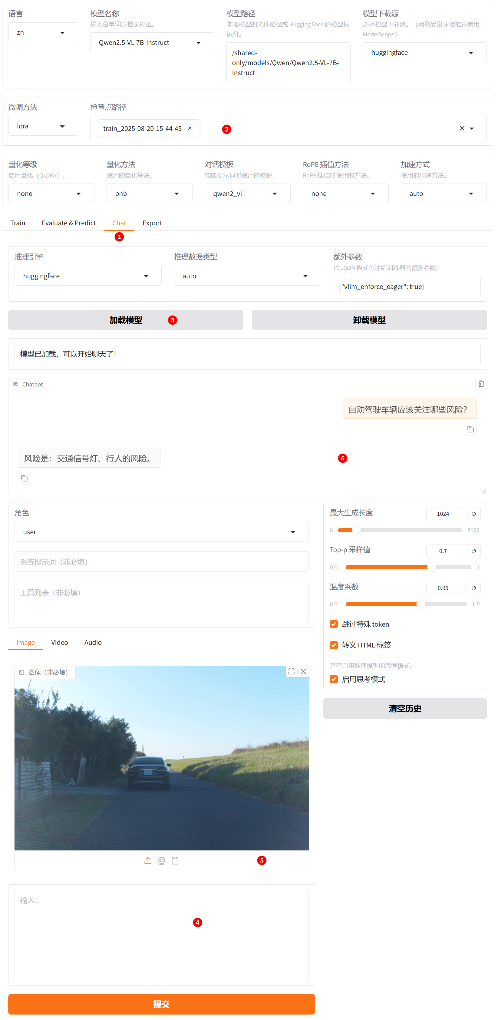 SwanLab对比图