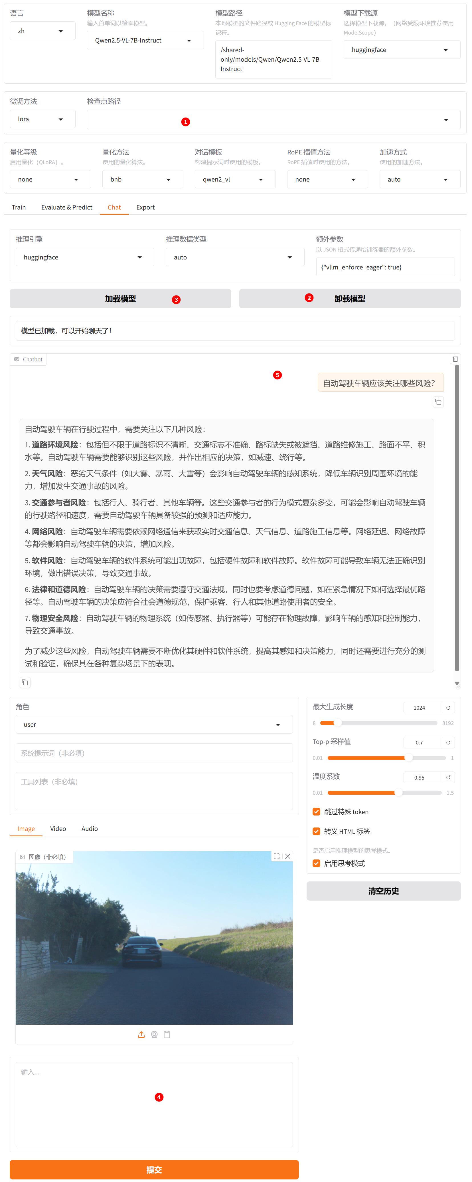 SwanLab对比图