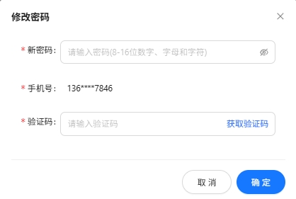 控制台