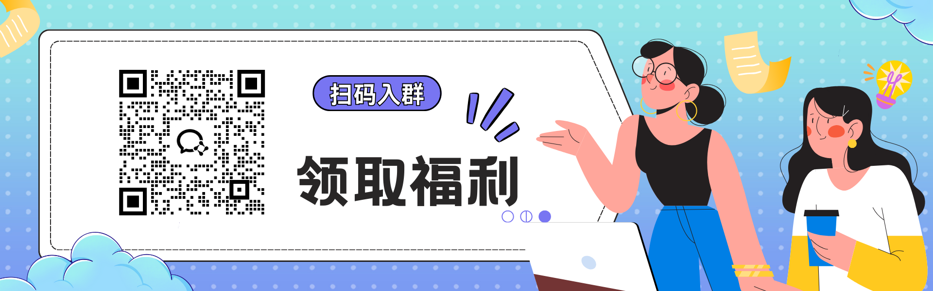 控制台