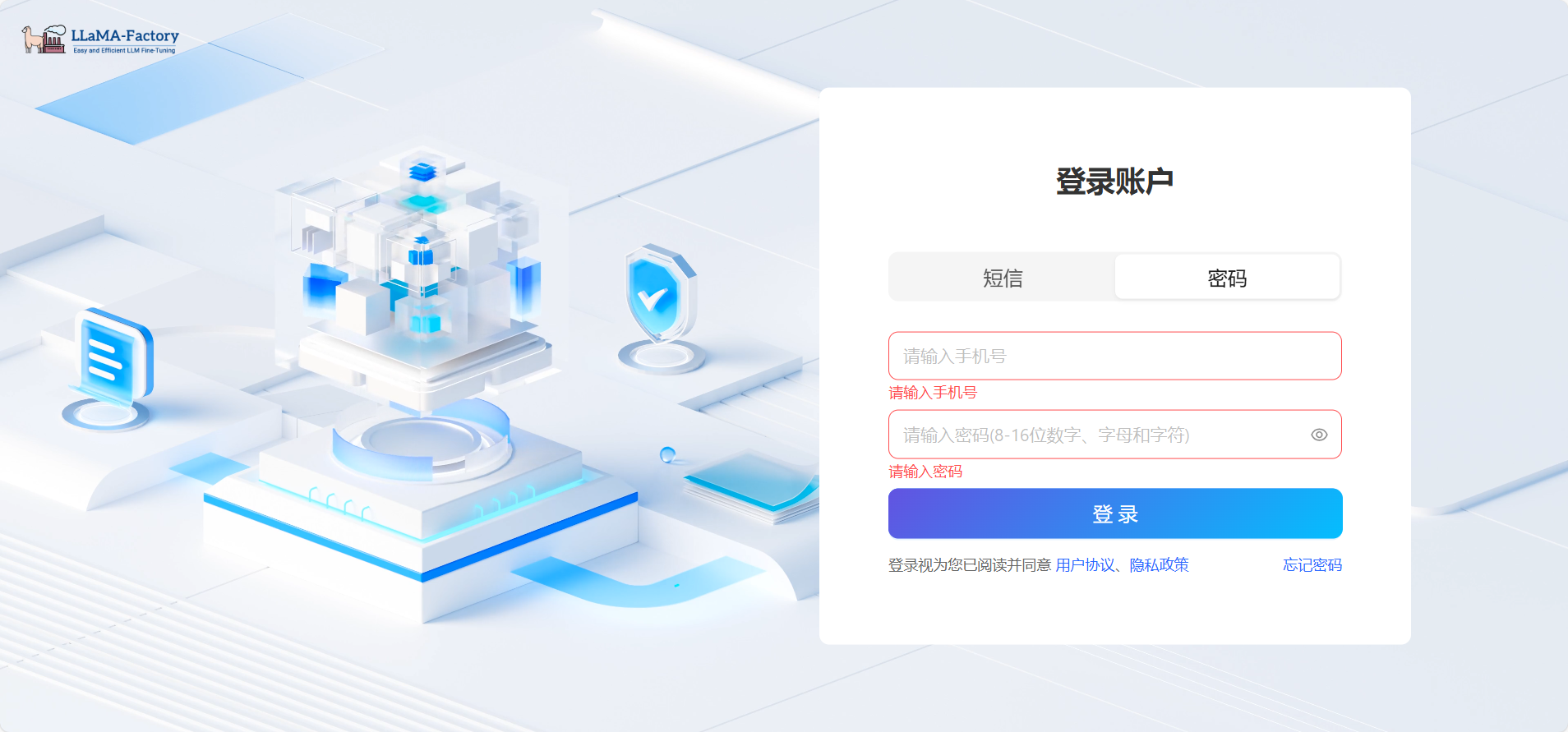 login