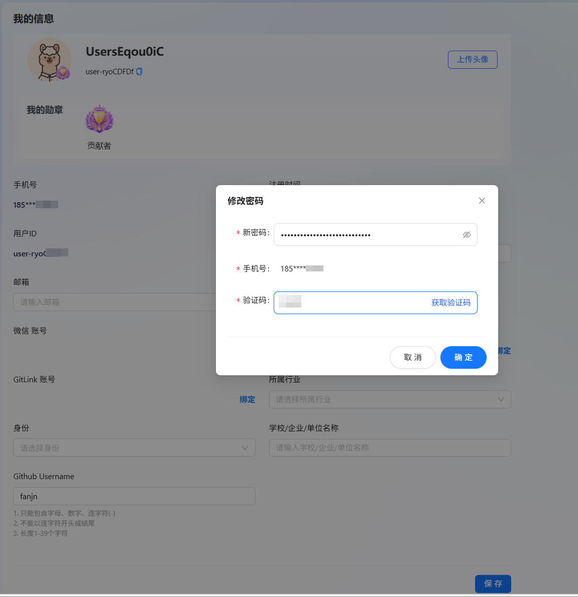 newpassword