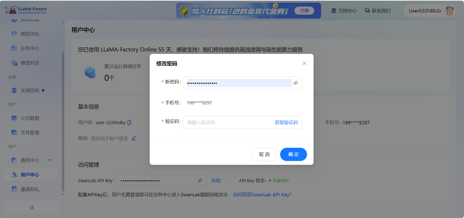 newpassword