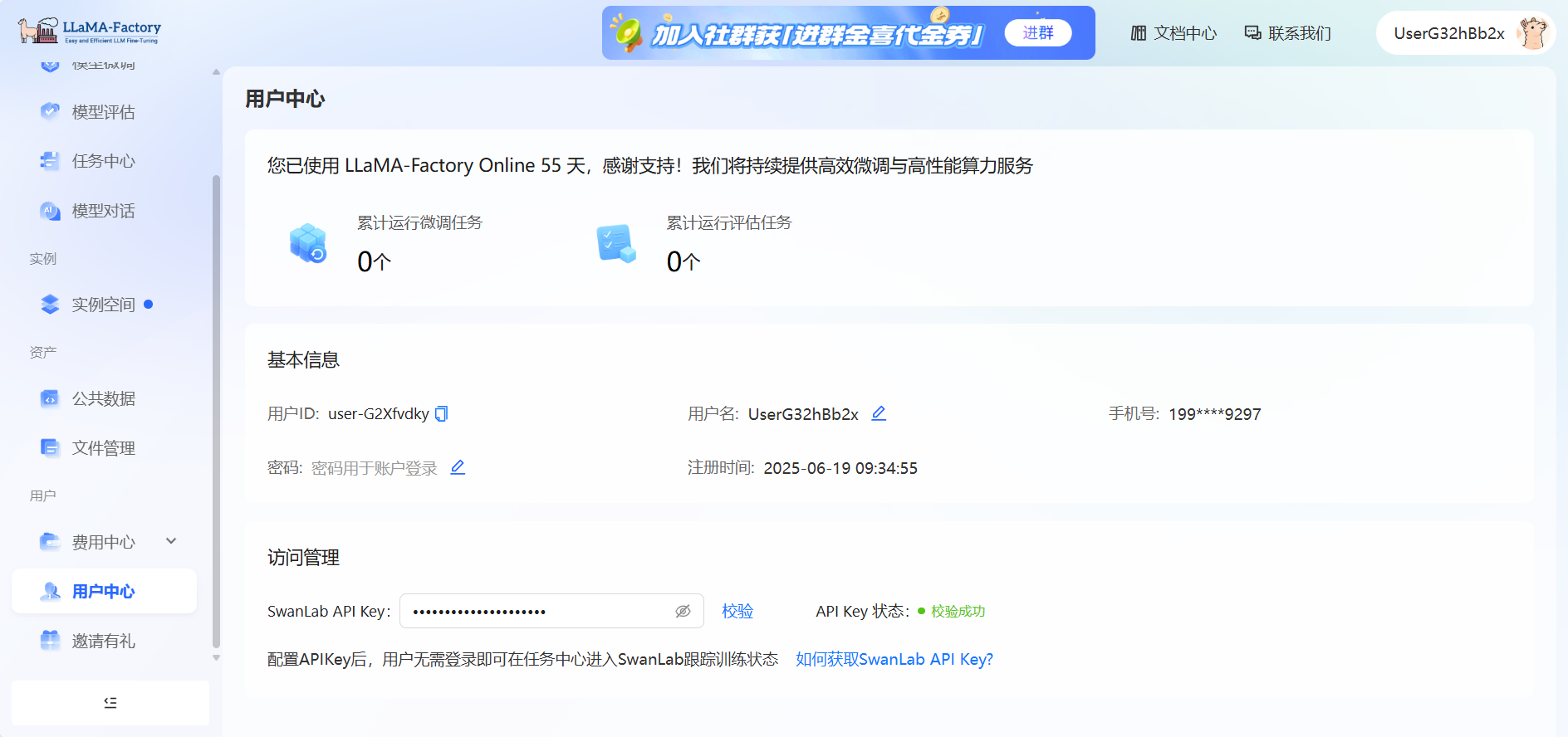 newusercenter