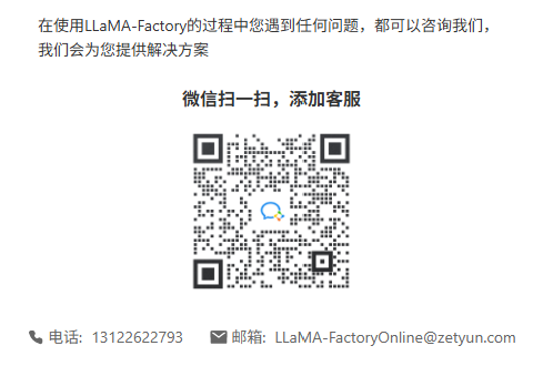 联系我们
